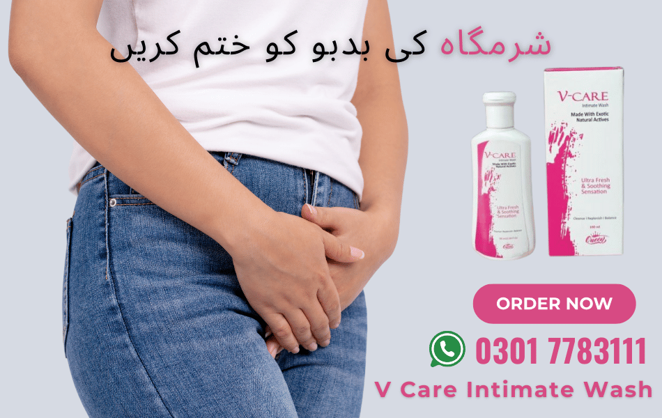 V Care Intimate Wash in Pakistan