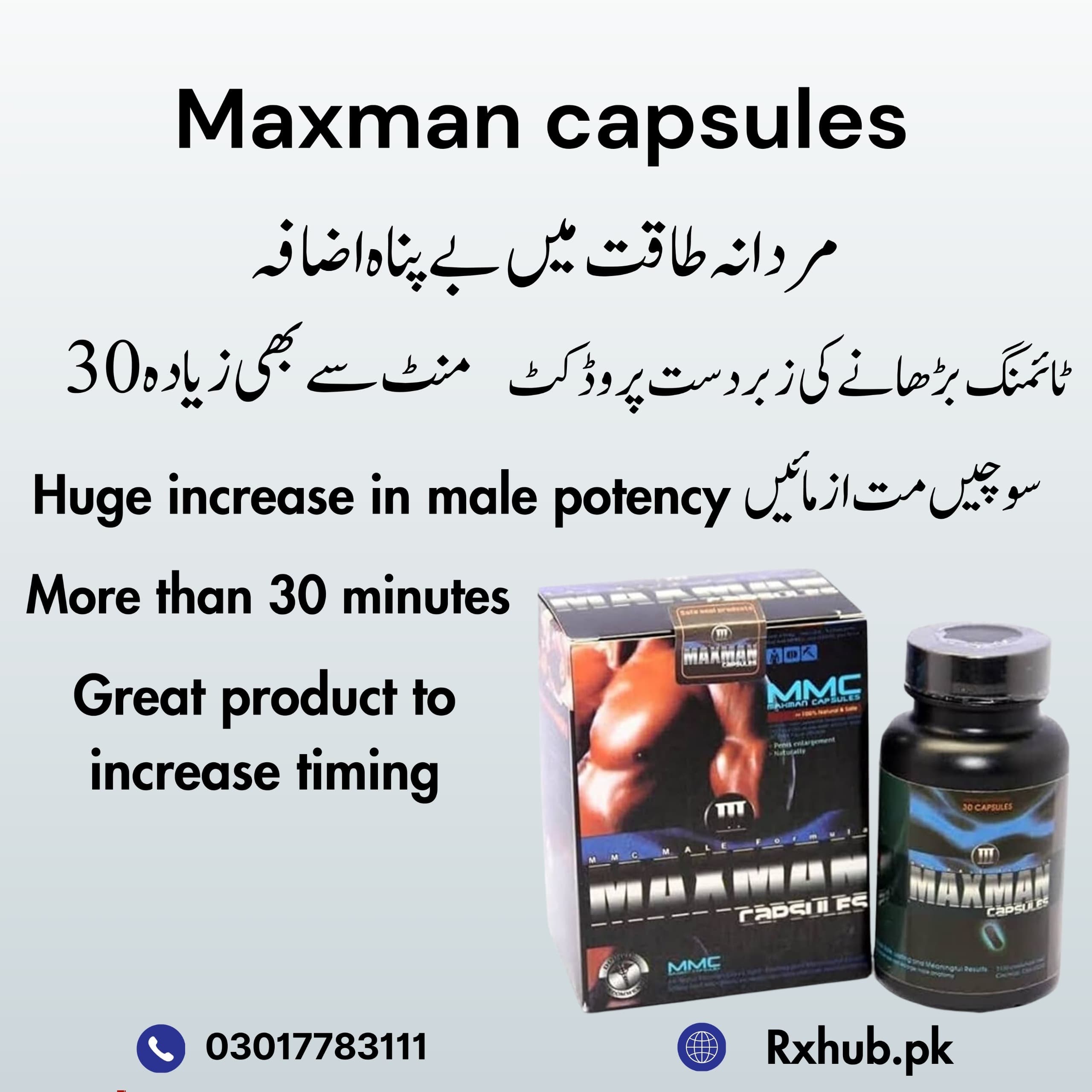 Maxman Capsules Promotion Image In Urdu for Male Timing and Power