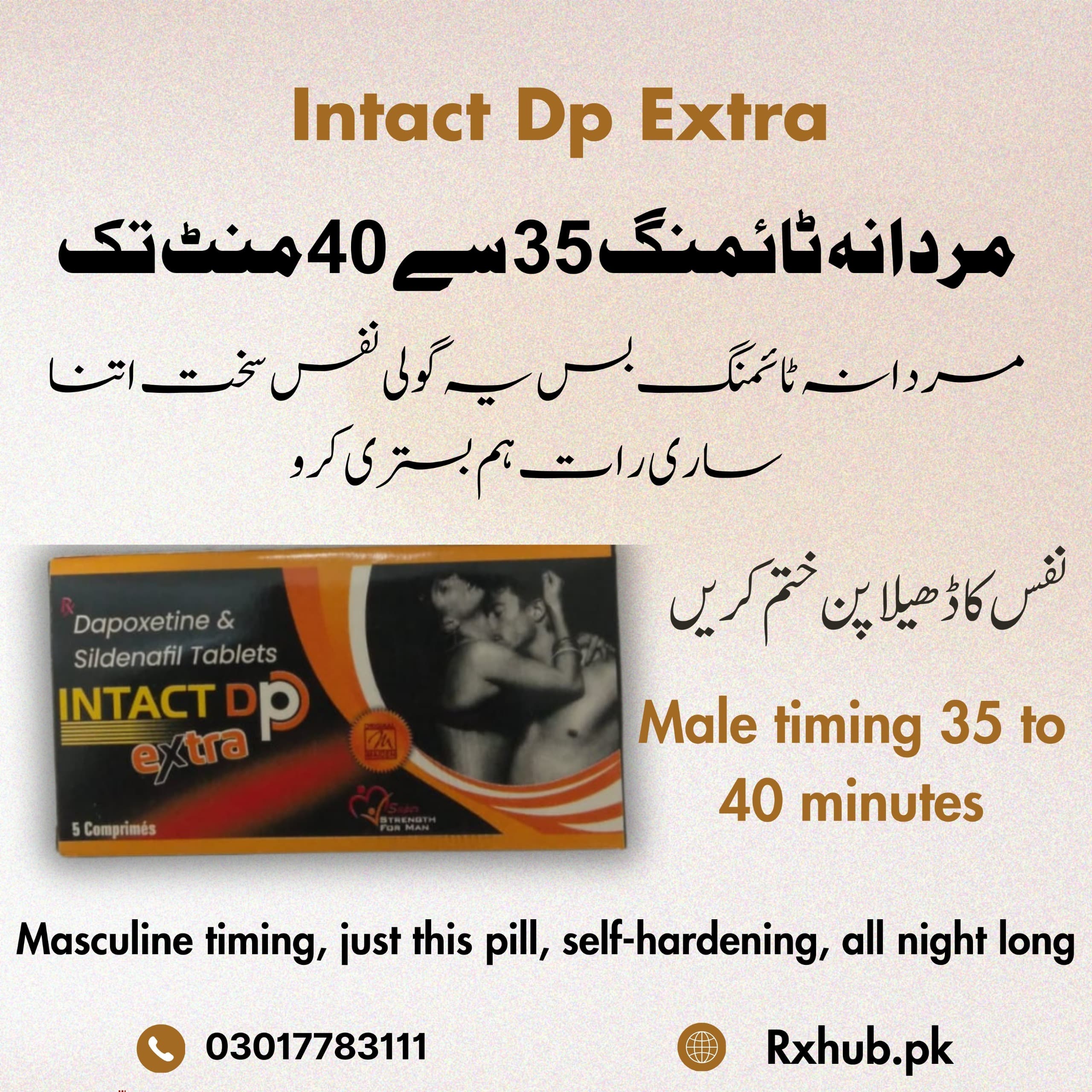 Intact DP Extra Tablets for Male Timing and Power