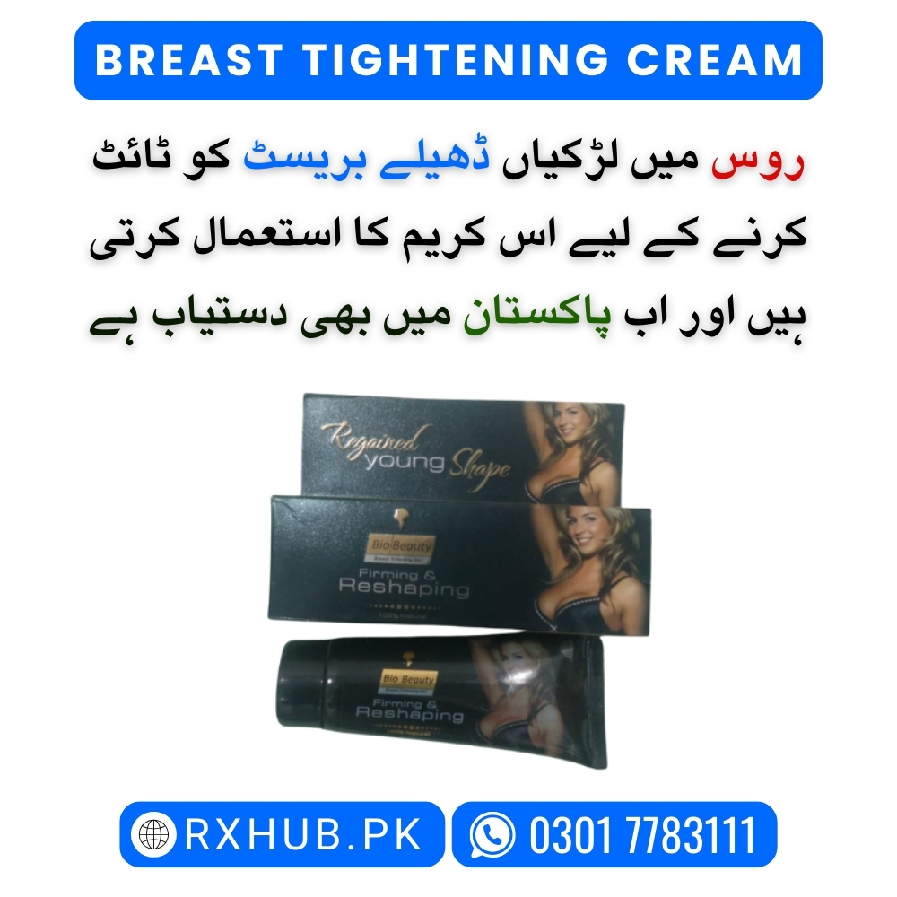 Breast Tightening Cream for Firming Loose Breasts