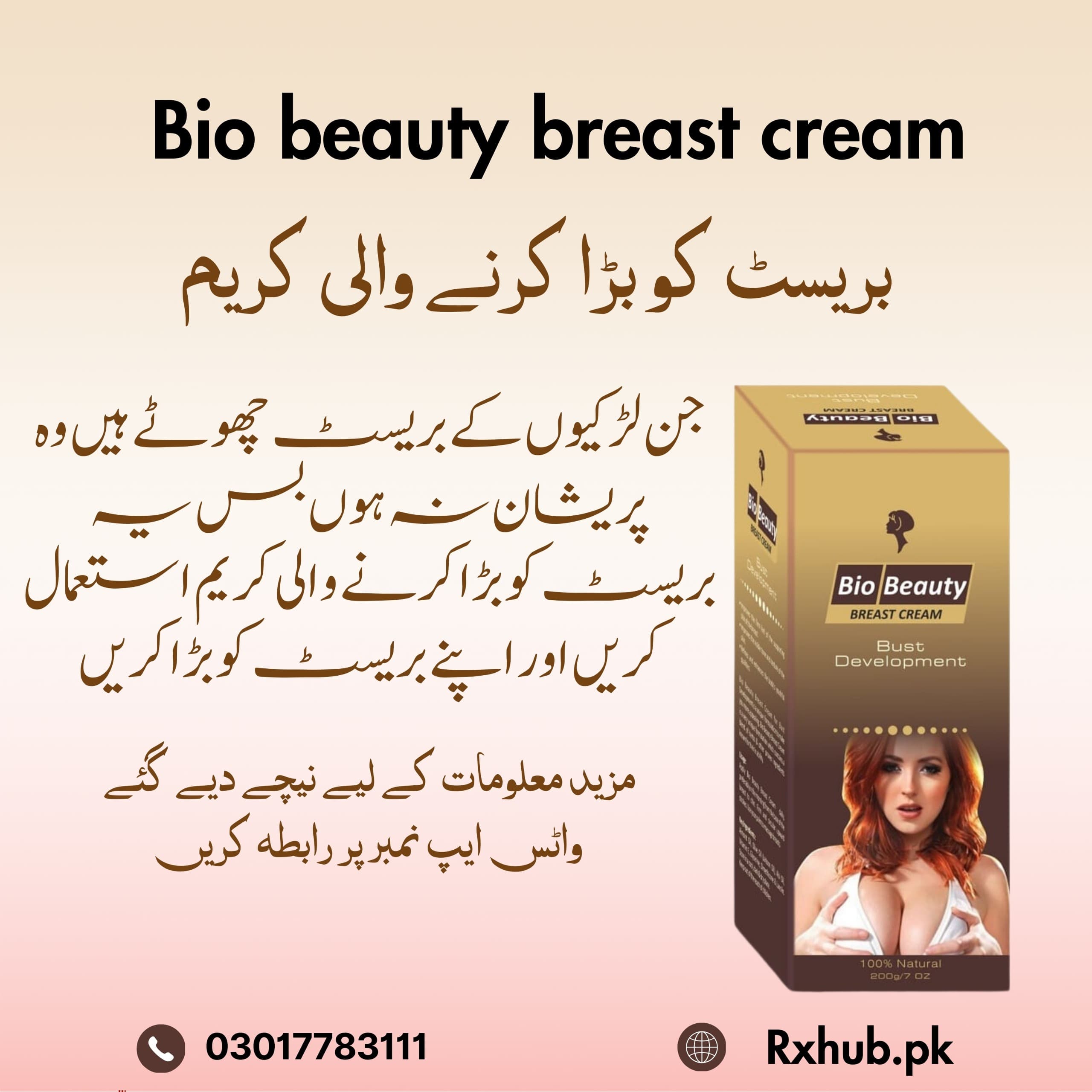 Bio Beauty Breast Cream Promotion Image In Urdu