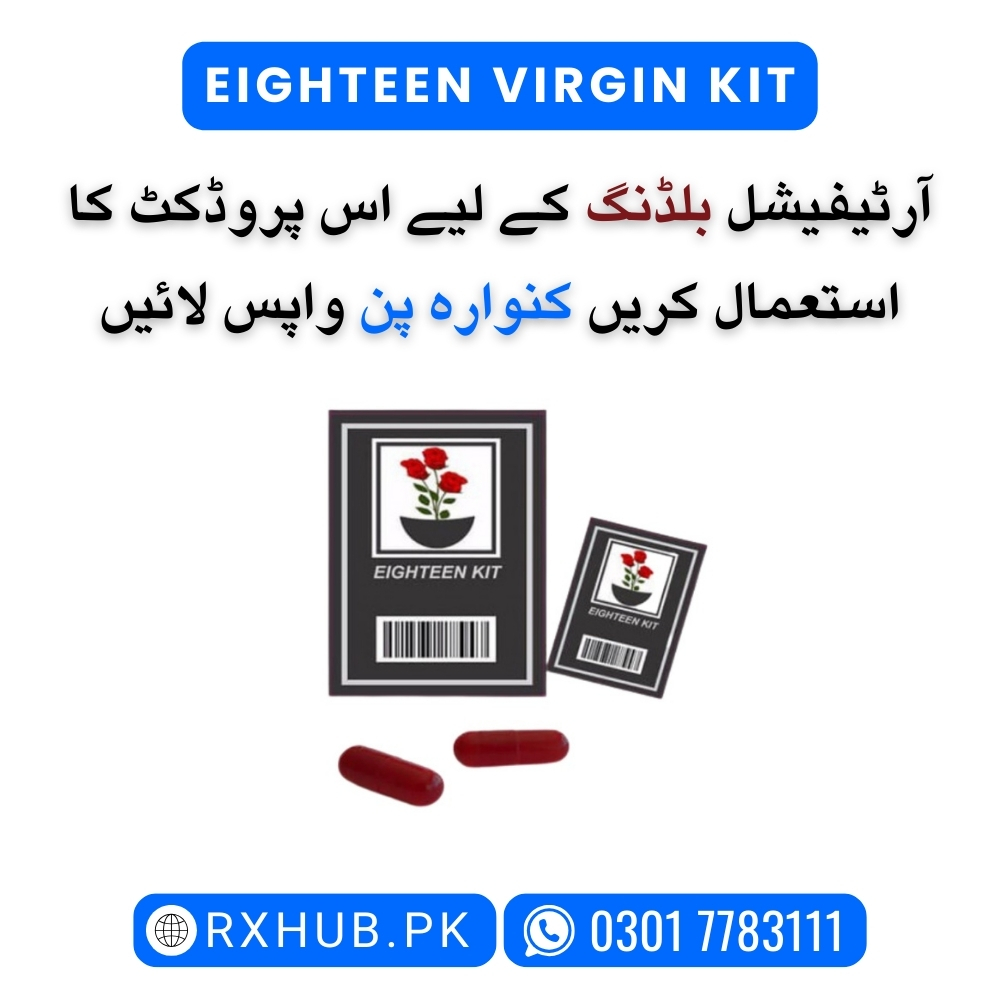 Eighteen Virgin Kit Promotion Image in Urdu – Artificial Bleeding Capsule