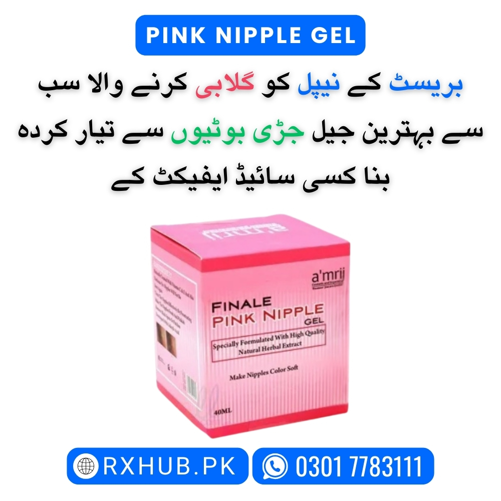Pink Nipple Gel Promotion Image In Urdu