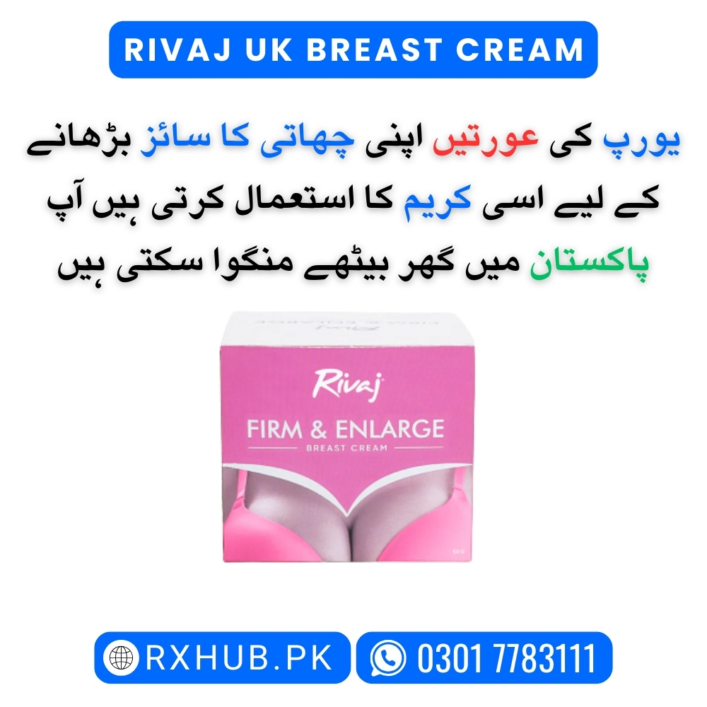 Rivaj Breast Cream for Increasing Breast Size