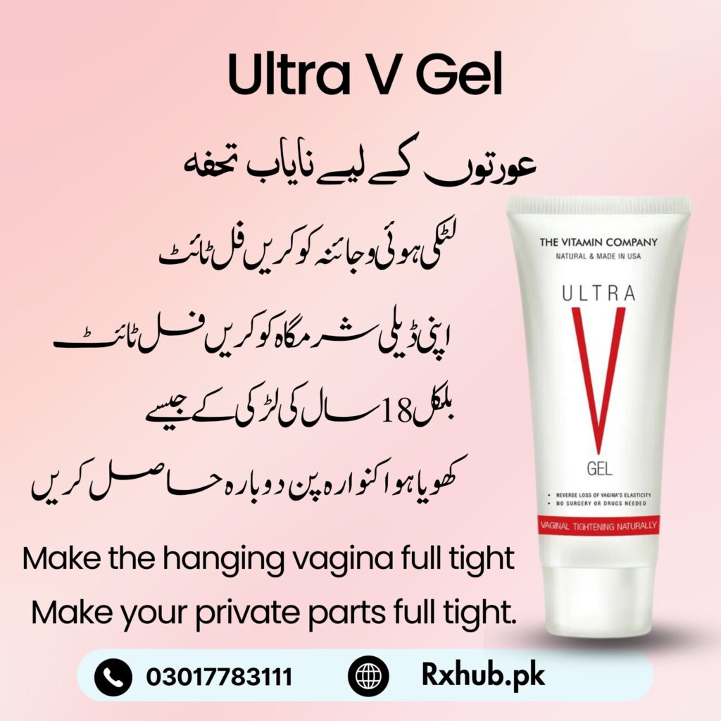Ultra V Gel Promotion Image in Urdu – Herbal Vagina Tightening Gel