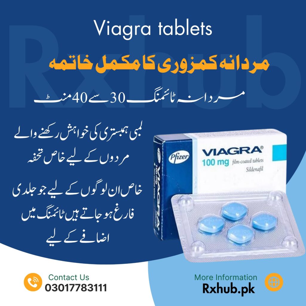 Viagra 100 MG Tablets for Male Weakness and Timing Boost