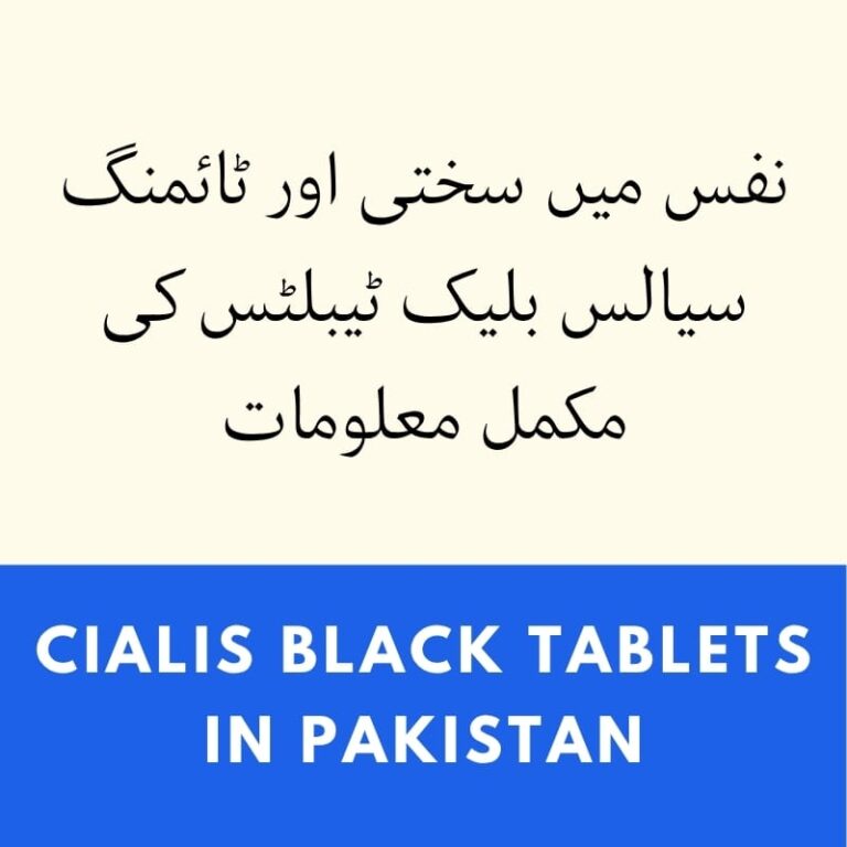 Complete Guide About Cialis Black Tablets