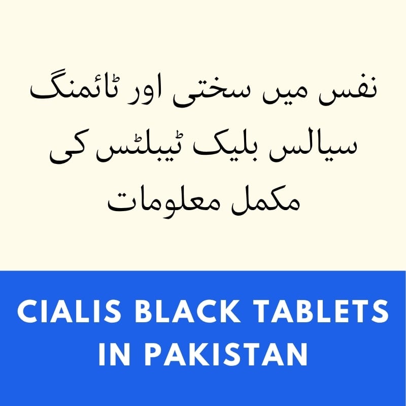 Complete Guide About Cialis Black Tablets