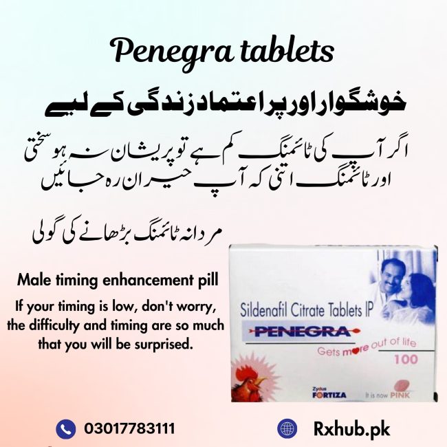Penegra Tablets for Male Timing and Hardness
