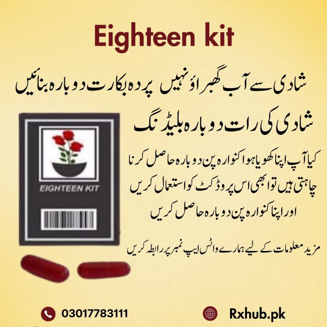 Eighteen Kit for Artificial Bleeding on Wedding Night