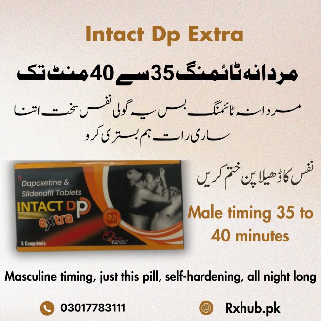Intact DP Extra Tablets for Male Timing and Power