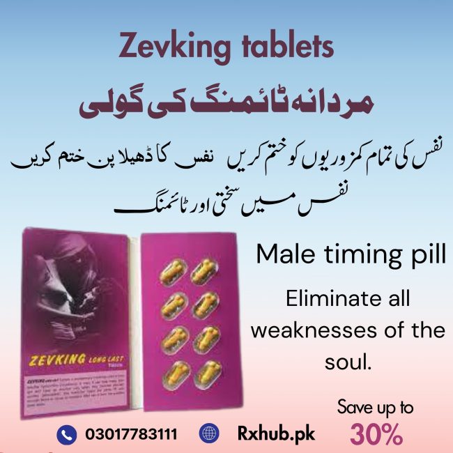 Zevking Tablets for Erection Hardness and Timing