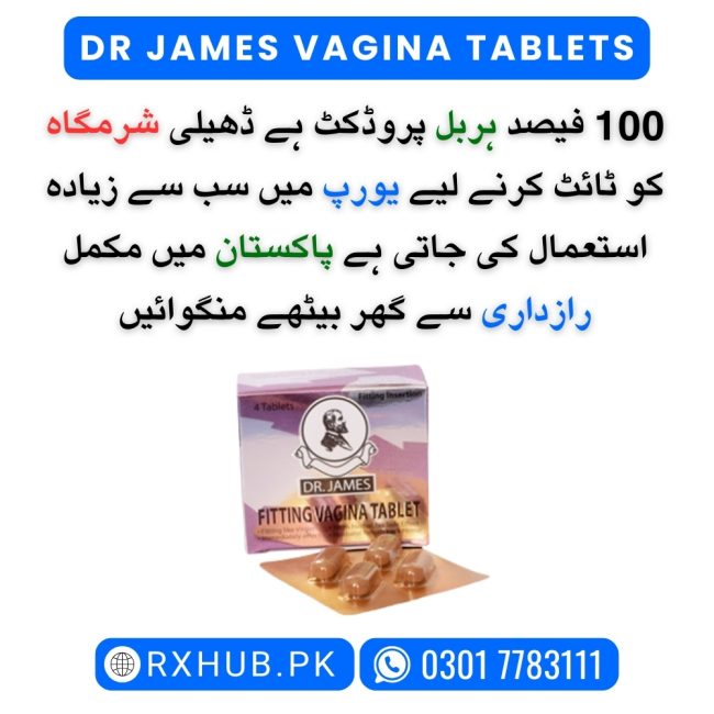 Vagina Tablets By Dr James for Tightening Vaginal Muscles