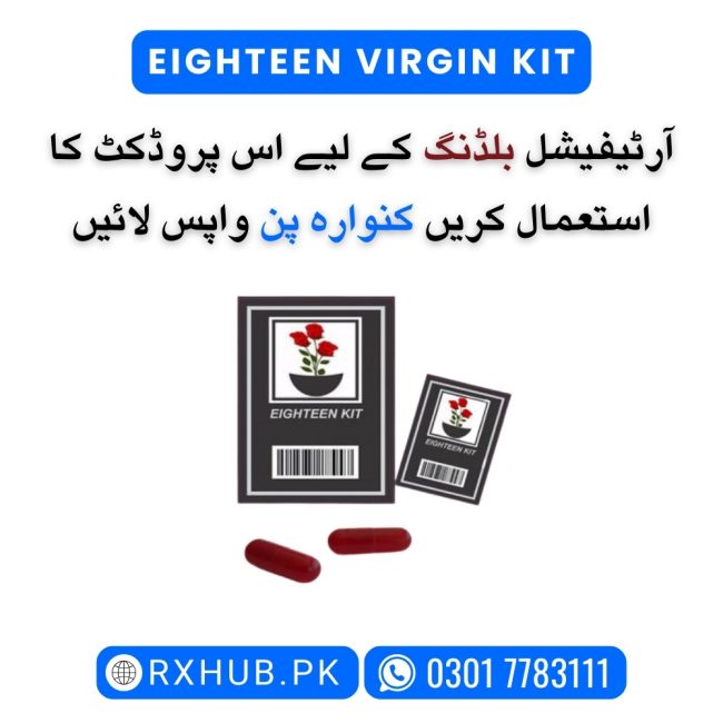Eighteen Virgin Kit Promotion Image in Urdu – Artificial Bleeding Capsule