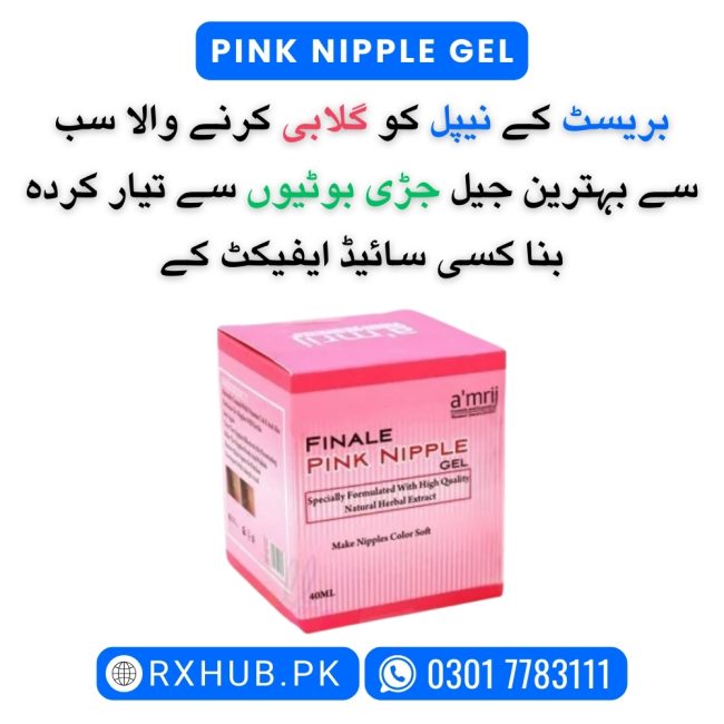 Pink Nipple Gel Promotion Image In Urdu